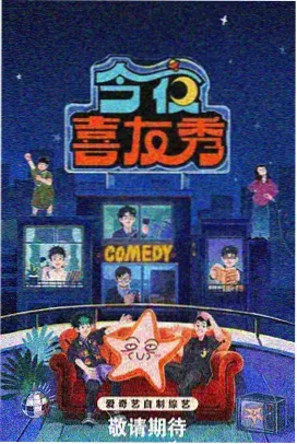 声线实验室音乐综艺中文字幕在线观看