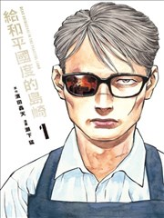 荒原编年末世漫改动漫中文字幕在线观看