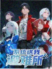 漫改作品改编忠实度分析