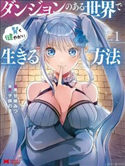 荒原编年编辑推荐封面
